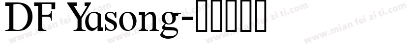 DF Yasong字体转换